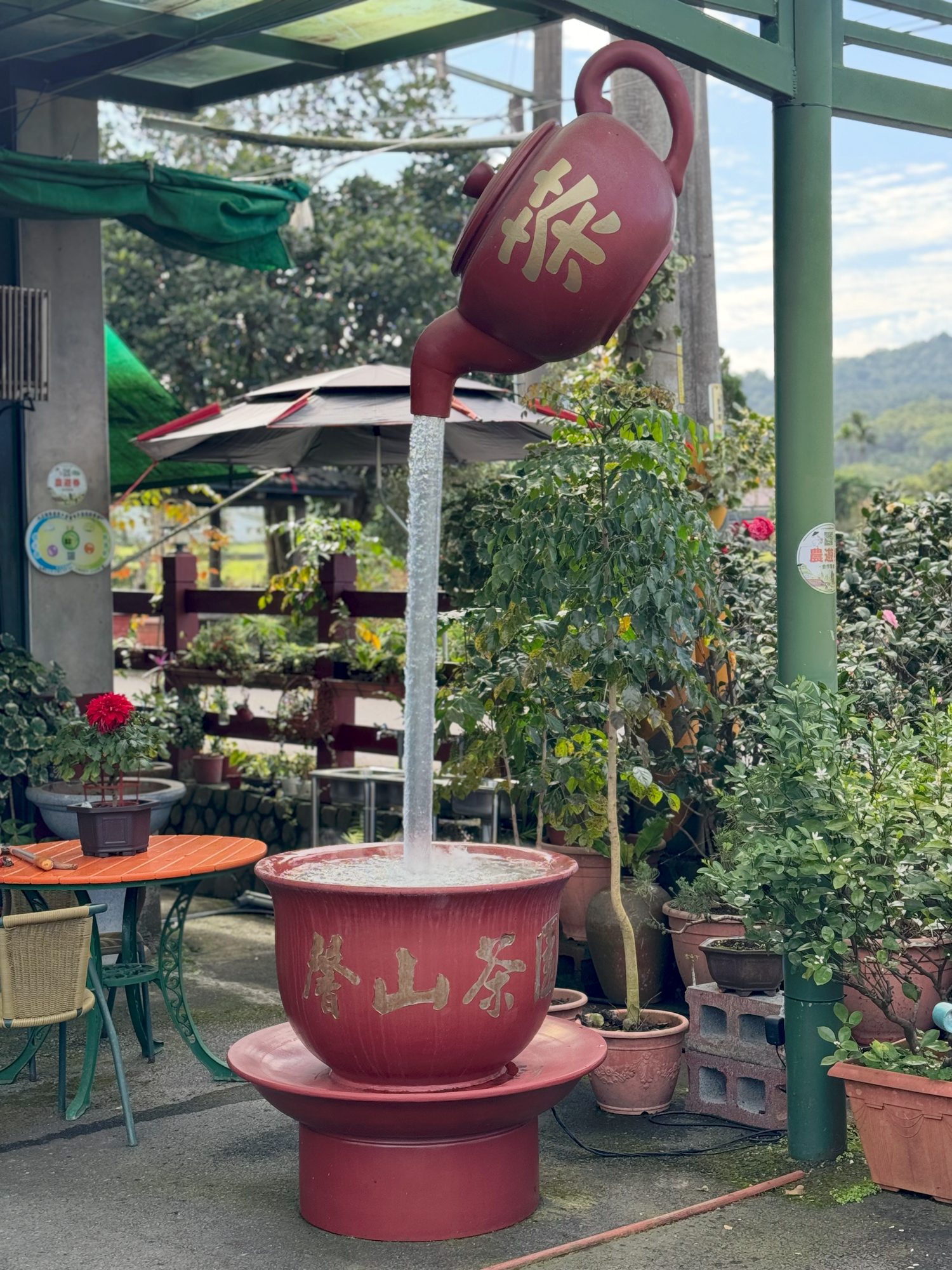 Bahji Tea